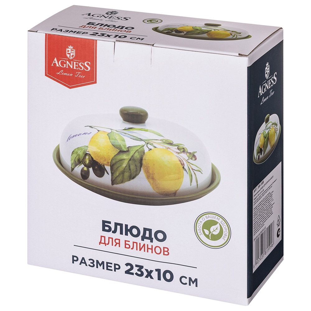 БЛЮДО ДЛЯ БЛИНОВ AGNESS "ЛЕМОН ТРИ" 23*10 СМ (КОР=12ШТ.)