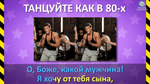 Кроко-Караоке