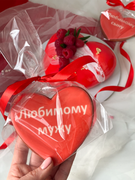 Пряник  "Любимому мужу"