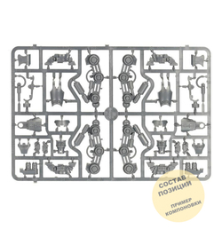 (2 in 1) Nemesis Dreadknight / Grand Master in Nemesis Dreadknight