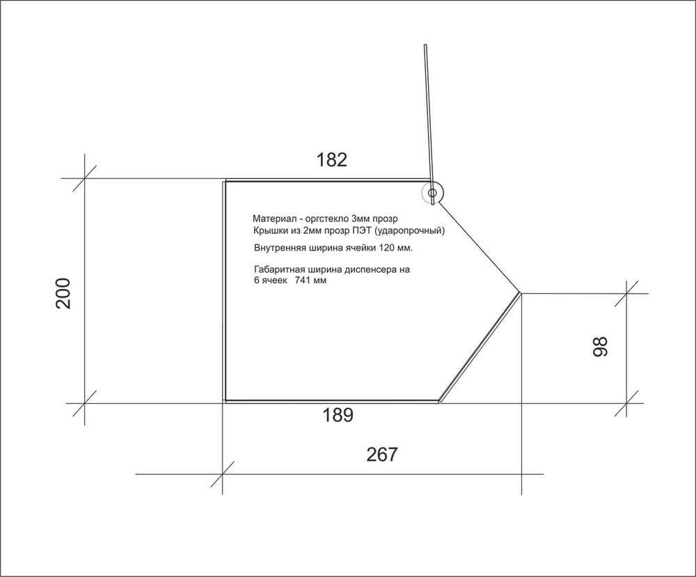 Диспенсер для продажи конфет орехов снеков мармеладов