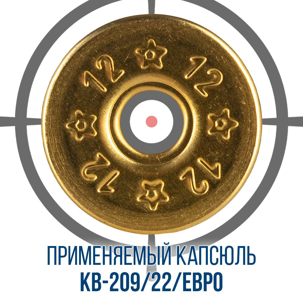 Гильза 12 калибр/ без капсюля/ 12/70мм/ цвет слоновая кость, уп100шт.(Россия)