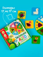 Настольная игра для малышей Тактильное лото