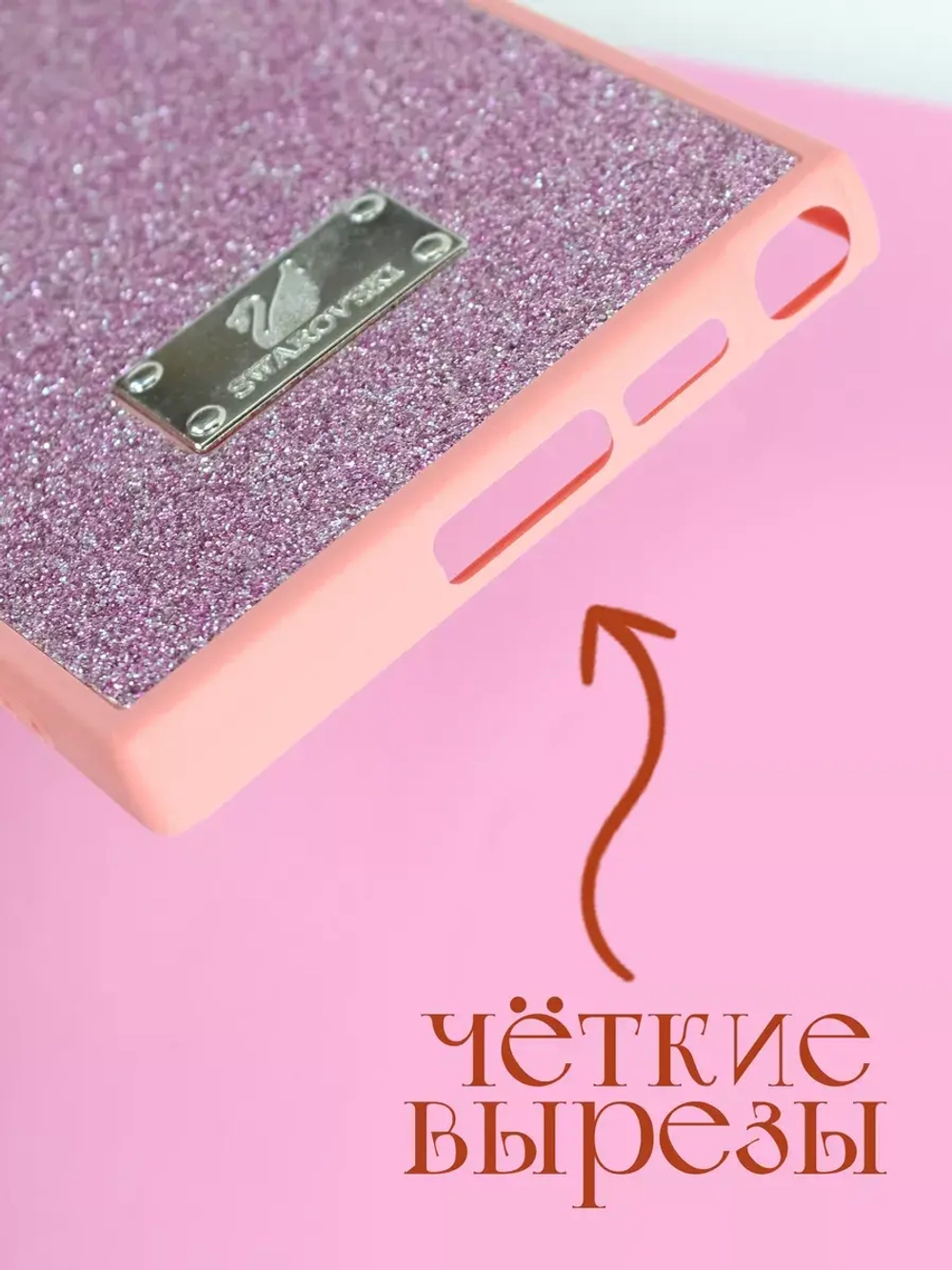 Чехол на Samsung S23 Ultra