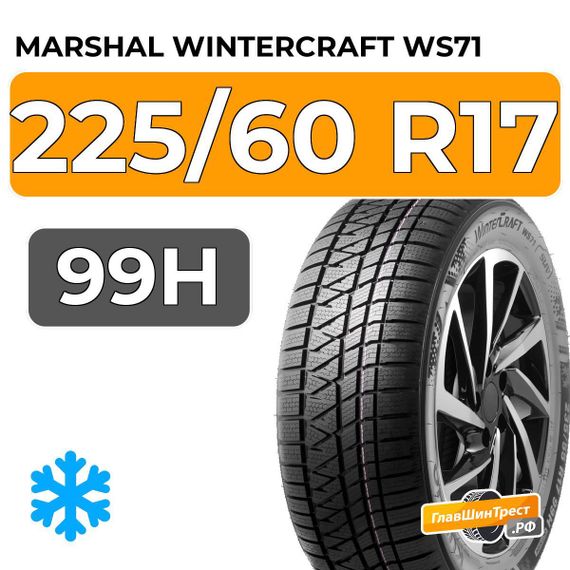 Marshal WinterCraft WS71 SUV 225/60 R17 99H
