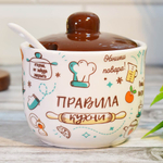 Сахарница 300мл с ложкой "Правила кухни" тм Appetite