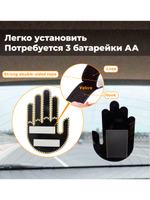 Светодиодная наклейка рука на авто фак спасибо привет