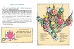 Тайны собора Василия Блаженного