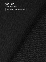 Штаны для девочки школьные палаццо