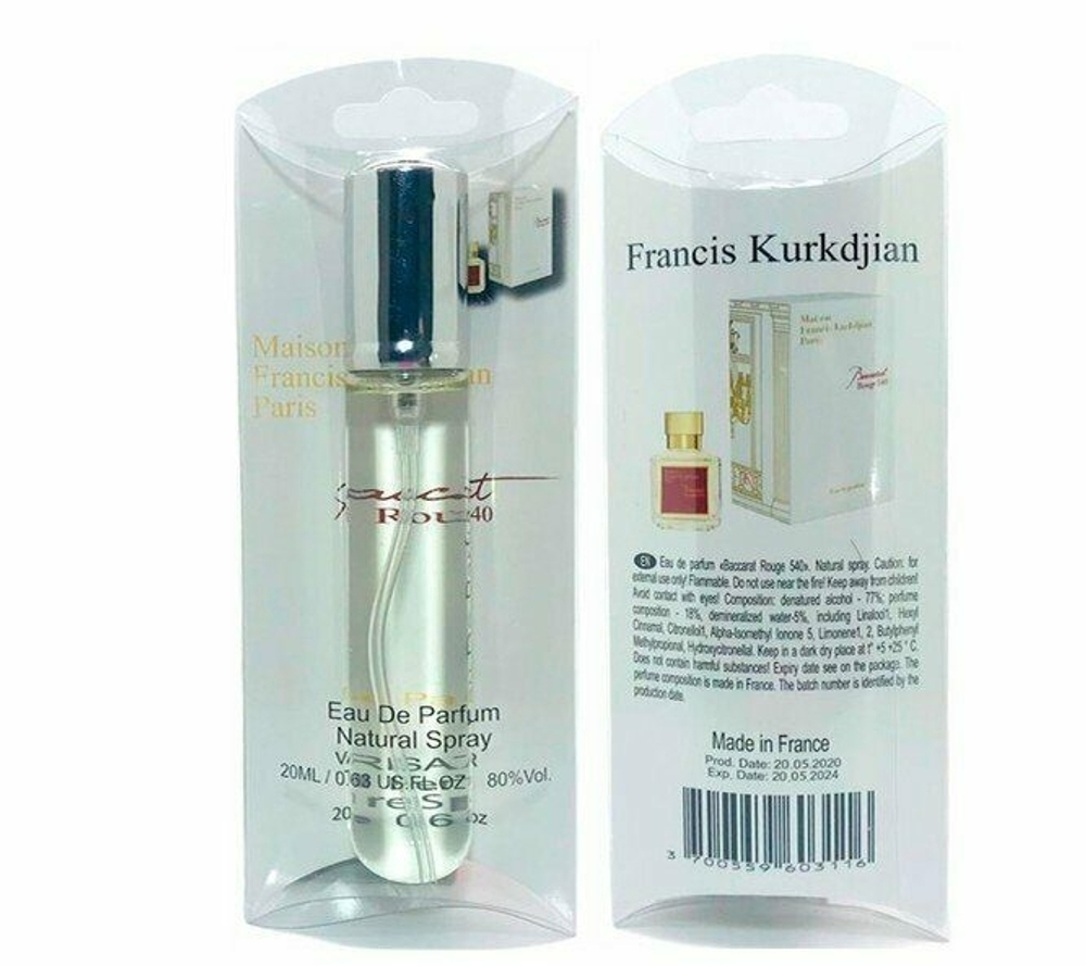 Maison Francis Kurkdijan Baccarat 540 edp unisex 20 ml.