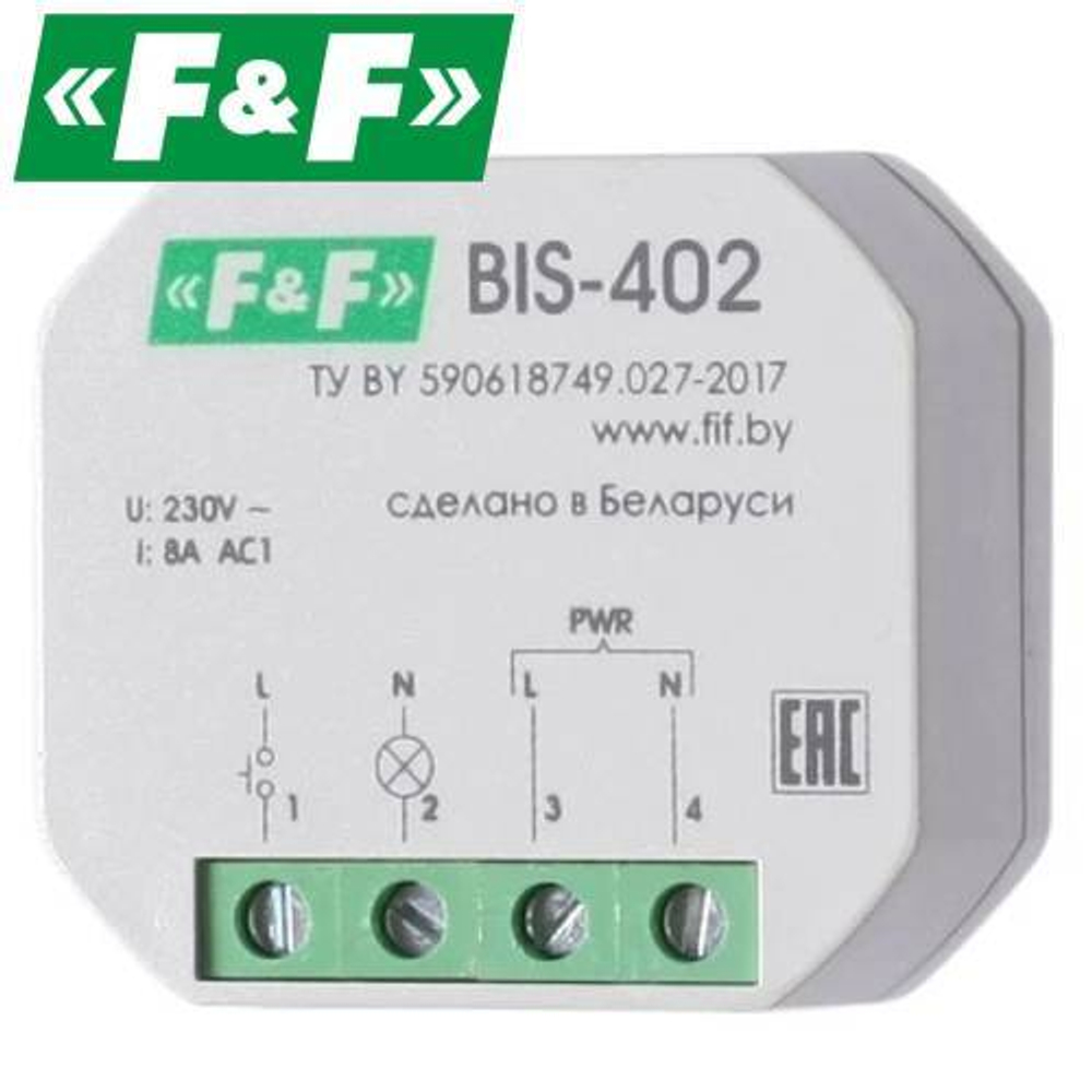 Реле бистабильное (F&F) BIS-402