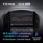 Teyes CC2 Plus 9" для Hyundai H1 2007-2015