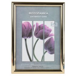 Фоторамка Image Art Радуга 30х40 пластиковая со стеклом золото | Image Art