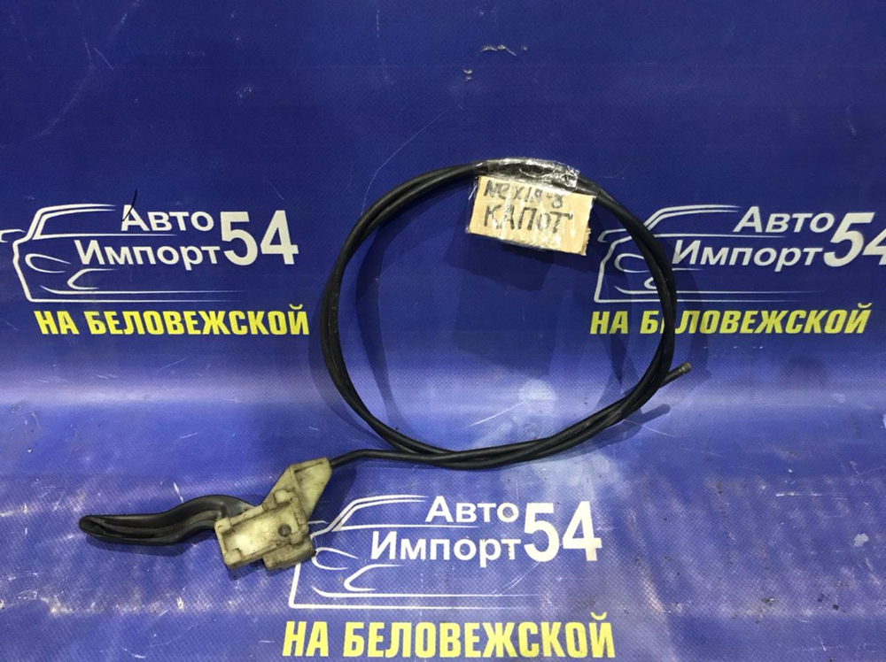 Трос капота DAEWOO NEXIA 2006