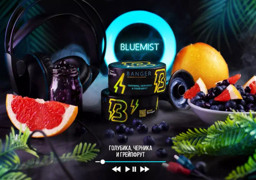 Banger 100гр. Bluemist (Голубика, черника и грейпфрут) (М)