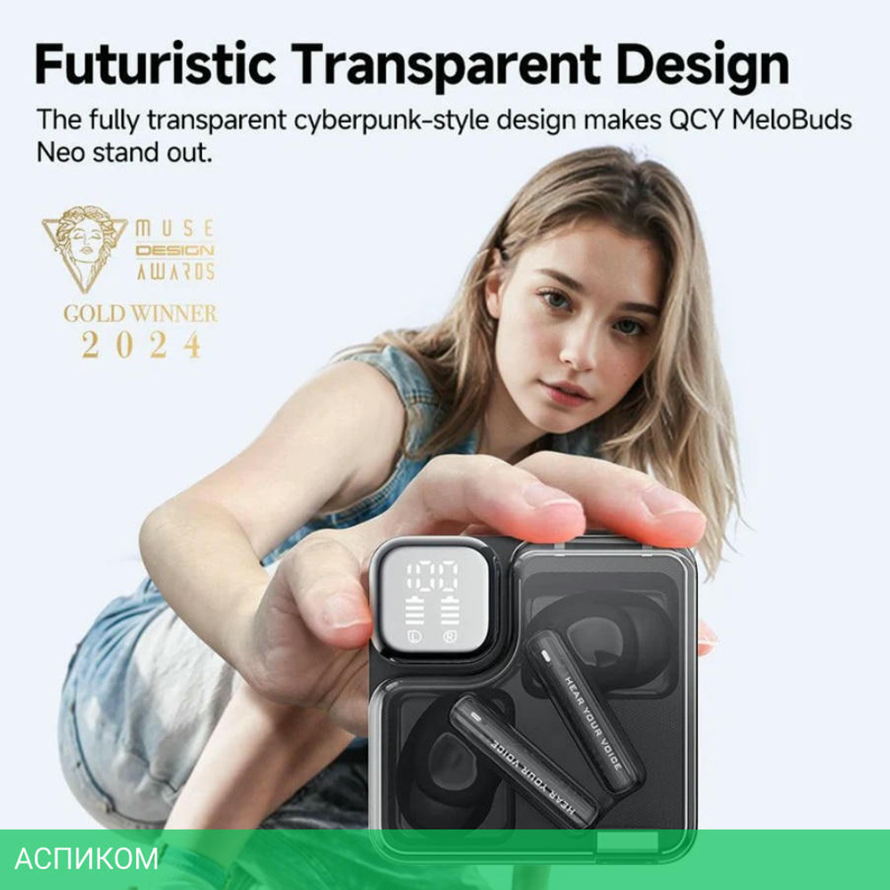 Наушники QCY MeloBuds Neo Black (BH24QT31A)