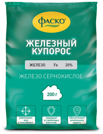 Железный купорос ФАСКО 200гр