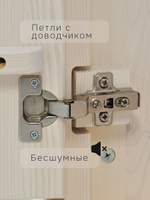 Шкаф для одежды Карлос из сосны, 3 двери, 154х50х173, со штангой и полками, белый воск