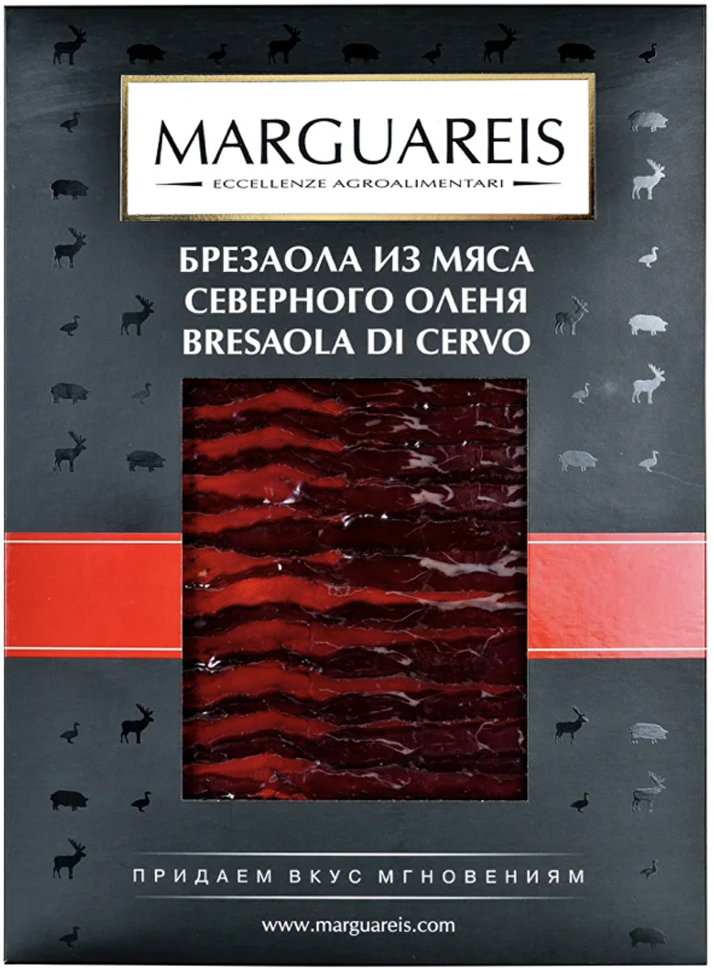 Брезаола подкопченная из мяса северного оленя MARGUAREIS конверт 30гр
