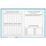 Дневник 1-4 класс 48 л., твердый, ЮНЛАНДИЯ, глянцевая ламинация, с подсказом, "Котик", 107147