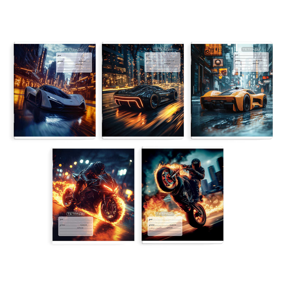 Тетрадь школьная ученическая, 12 л, косая линия, ОГНЕННЫЙ ДРАЙВ