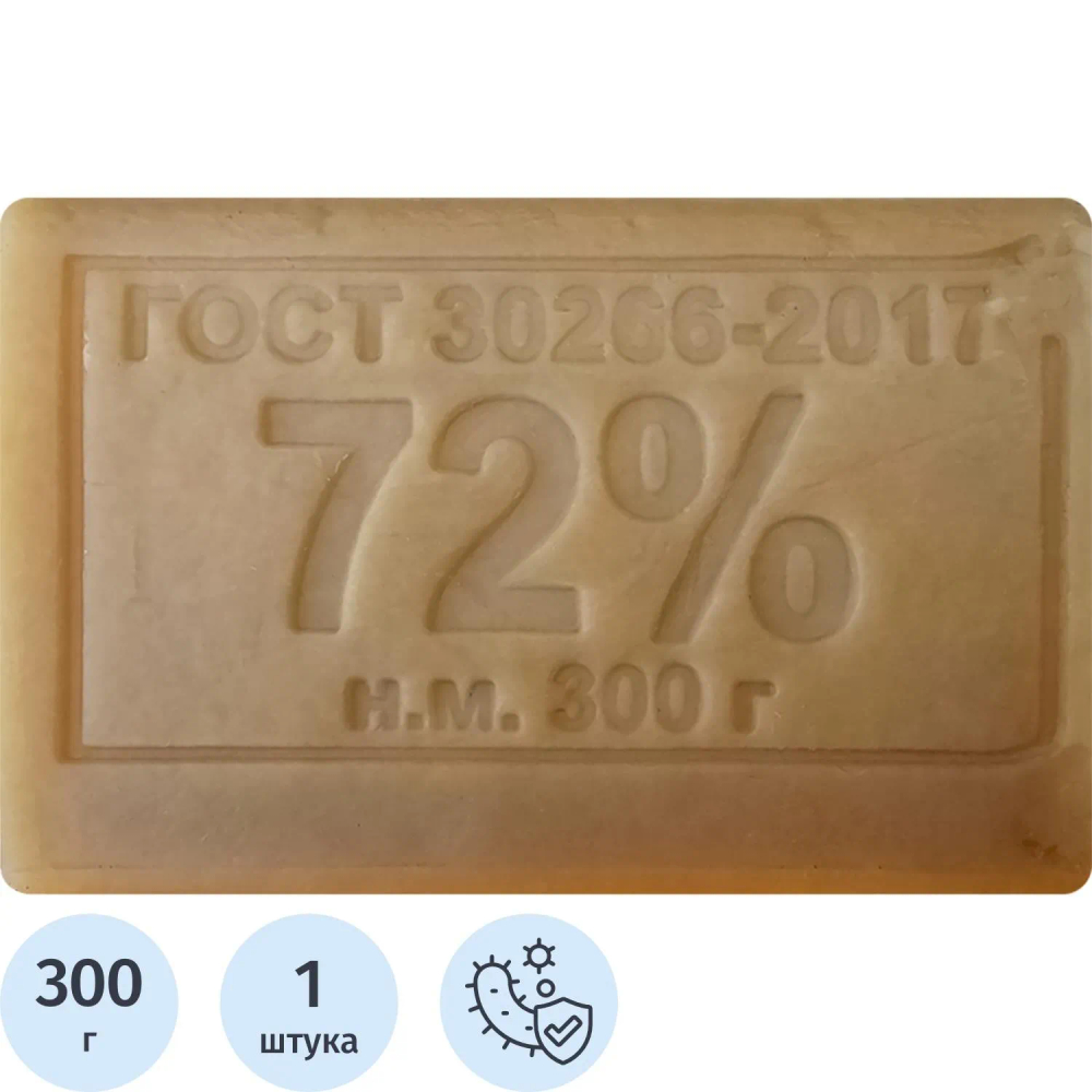 Мыло кусковое