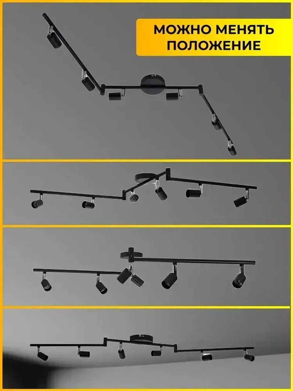 Трековый светильник светодиодный черный поворотный GU10 / Настенно-потолочный спот черный / LED люстра лофт 6 ламп