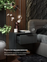 Тумба прикроватная подвесная серая 45х40х42 Олимпия, графит