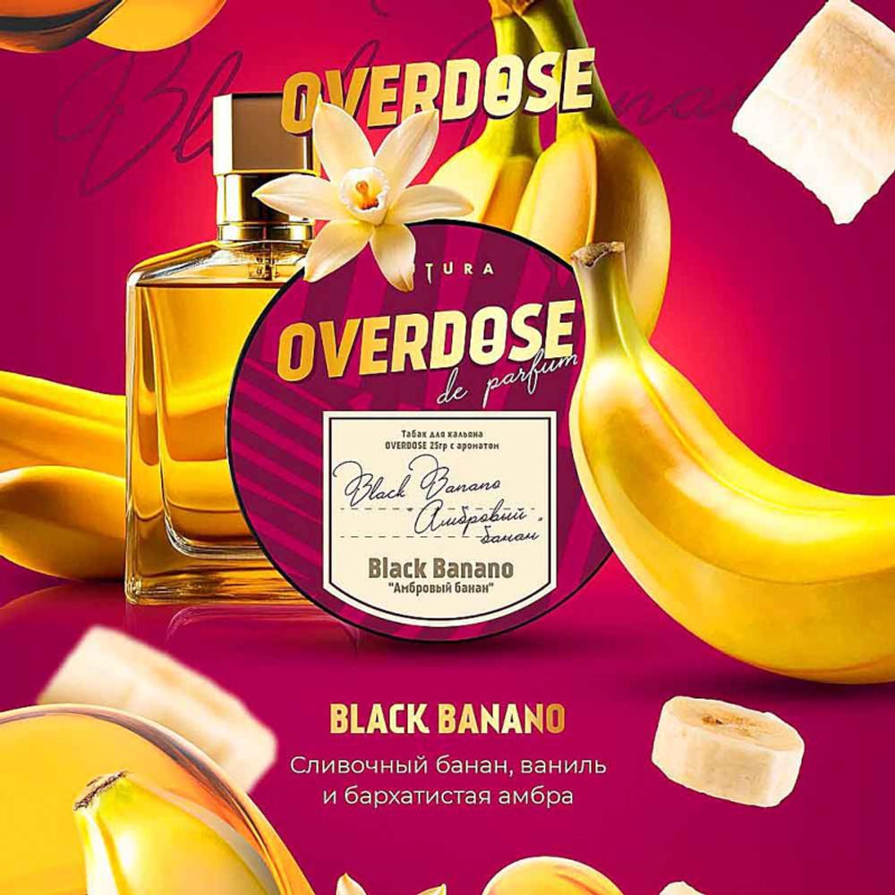 Overdose Black Banano (Амбровый банан) 25г