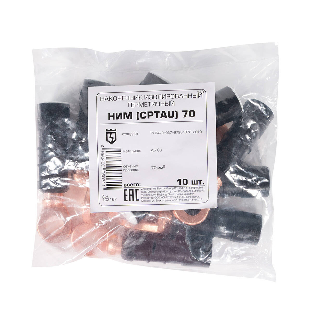 nim70_userpack_1945945818.jpg