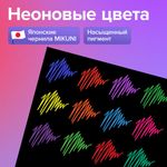 Ручки гелевые НЕОН BRAUBERG "EXTRA", НАБОР 12 ЦВЕТОВ, узел 0,7 мм, линия 0,5 мм, 143912