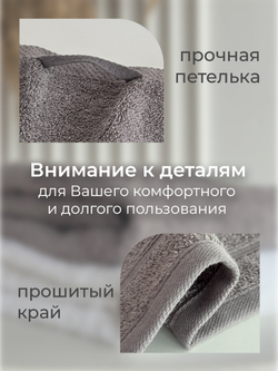 Комплект из 2-х полотенец для лица, рук или ног