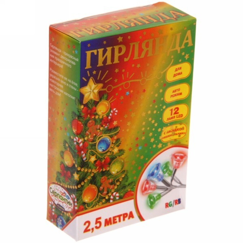 Гирлянда для дома 2,5м 12 ламп LED с насадками КОЛОКОЛЬЧИК, прозрач.пров., авторежим.,IP-20 RG/RB