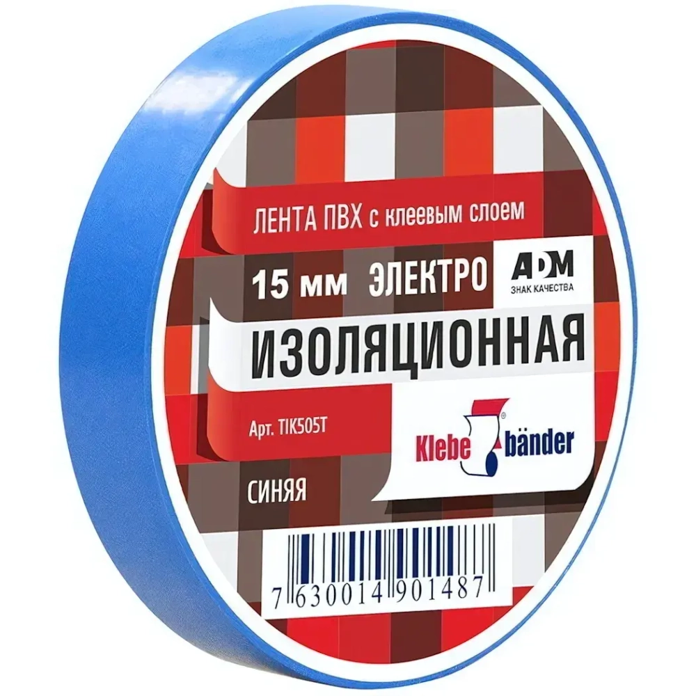 Изолента 15*10 синяя «Klebebander»