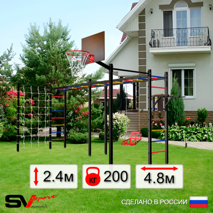 Уличная шведская стенка Sv Sport рукоход х 2 с комплектом турник прямой 2шт У55766К (Брусья/Со спинкой/Щит баскет/Сетка)