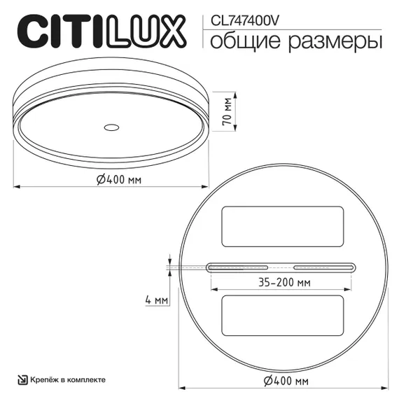 CL747400V DIXON Св-к Накладной