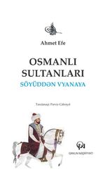 Osmanlı sultanları. Söyüddən Vyanaya