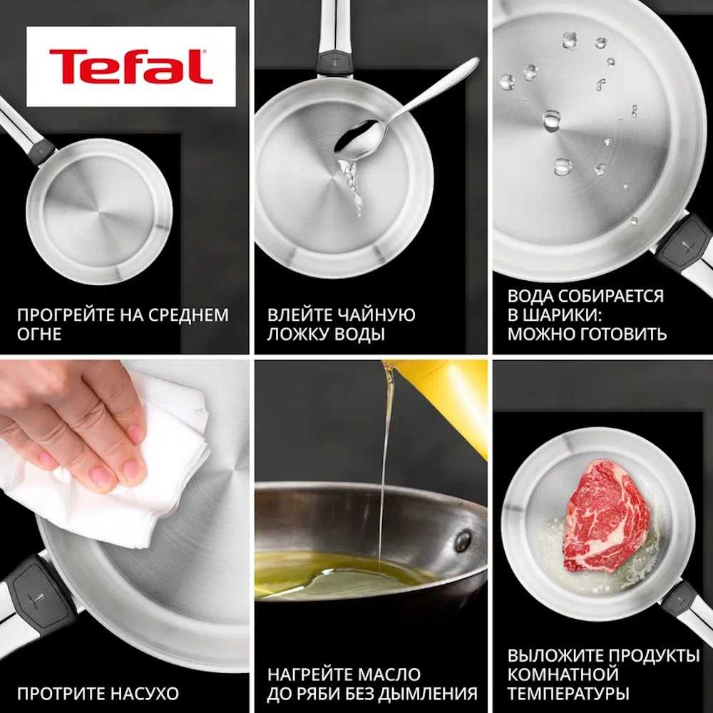 Сковорода Tefal Emotion+ 20 см E3350234