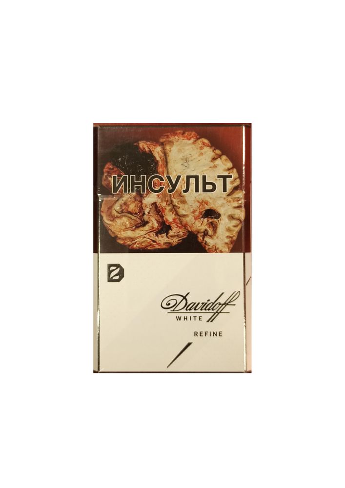 Сигареты Davidoff Refine White