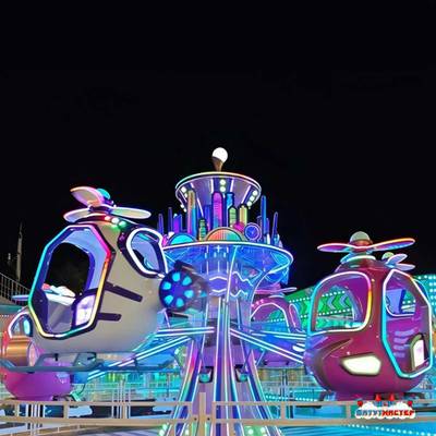 Электрическая Аттракцион карусель «Вертолётная прогулка», 5,5×5,5×3 м