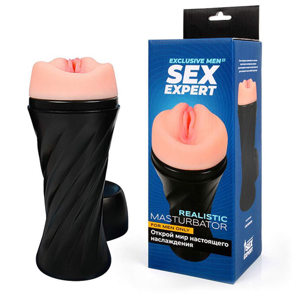 Нежный мастурбатор-вагина в колбе Bior Toys Sex Expert SEM-55233