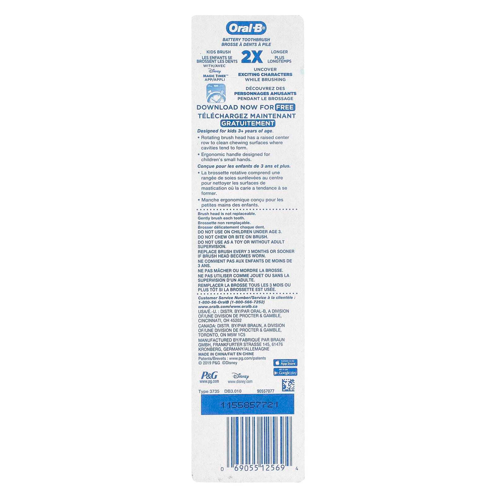 Oral-B, детская зубная щетка на батарейках, мягкая, «Холодное сердце», 1 шт.