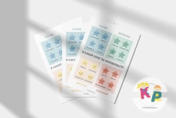 Плакат "Зоны регуляции эмоций"