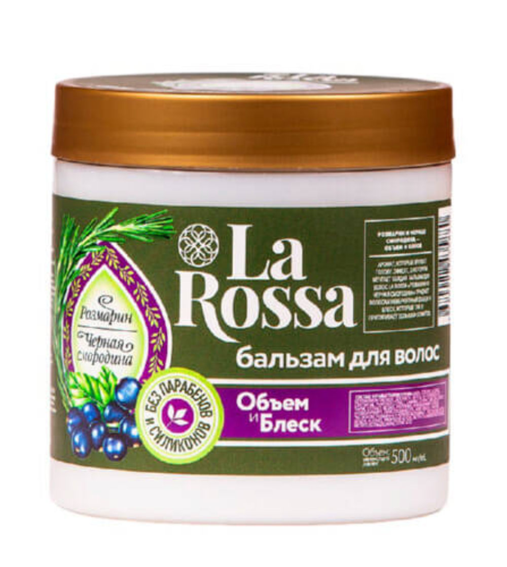 Бальзам для волос La Rossa Розмаринчерная смородина 0,5 л.