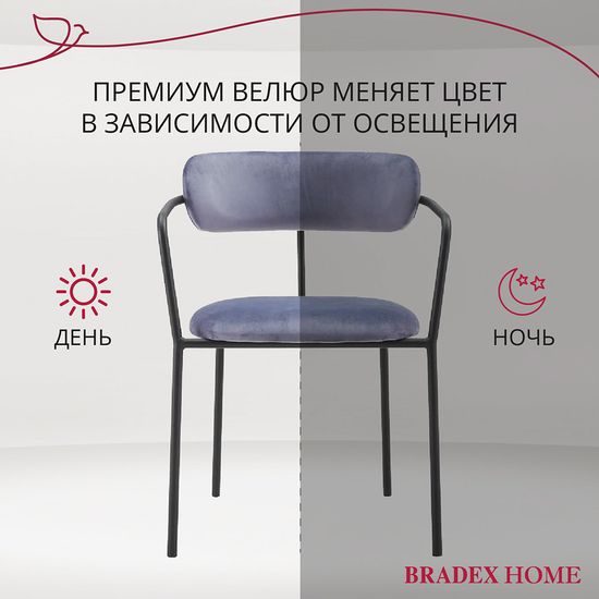 Стул Ant серый