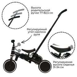 Велосипед-трансформер BubaGO Flint