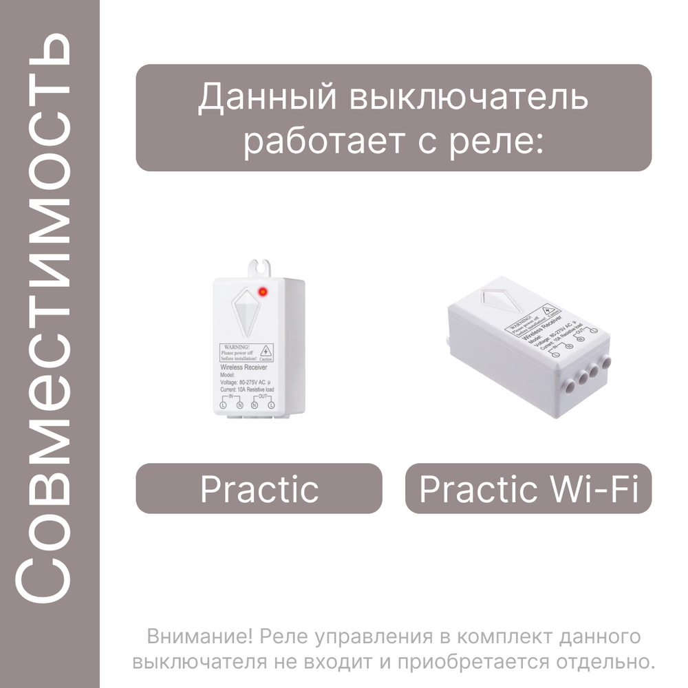 Беспроводной выключатель GRITT Practic 1кл. розовое золото, IP67, без реле, A1801RG