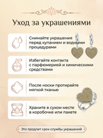 Комплект украшений с янтарем сердце пеструха синяя