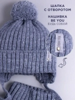 Шапка осенняя детская на завязках и снуд