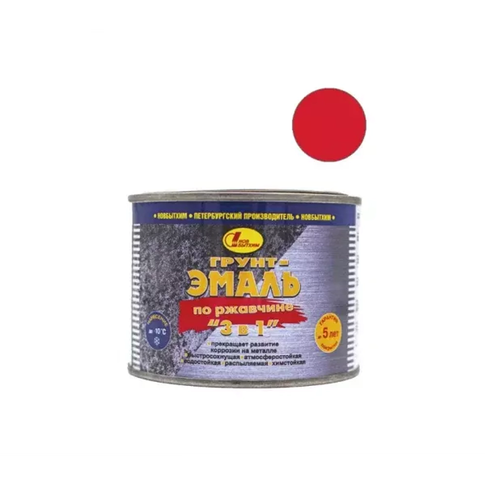 Грунт-эмаль на ржавчину 3 в 1 Новбытхим красная 0,4 л